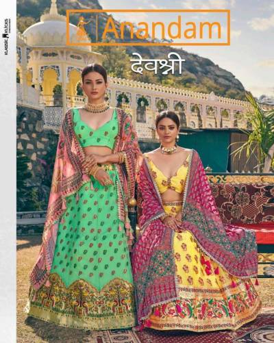 Devashree By Anandam Designer Bridesmaid Lehenga Choli Collection